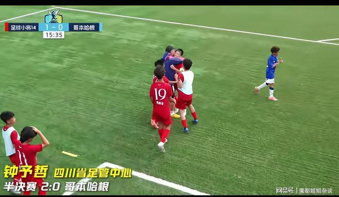 迪丽热巴为《功夫女足》增重8公斤！从0开始学足球